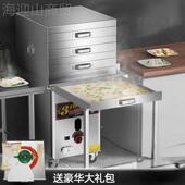 广东肠粉机商用蒸机动炉蒸粉全自机凉JKU皮机早餐摆摊全套工具炊