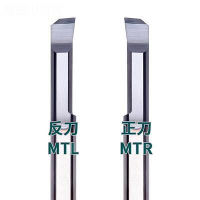 硬小镗孔刀MMTRTR加硬小径镗刀KEUE加硬~ 1mm高小孔径钨8钢内孔小