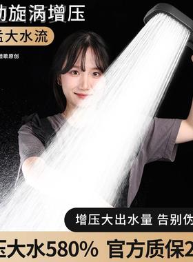 蓬增压洒喷超强增压淋浴头洗澡加压头沐浴浴室手持UBW莲头大出花