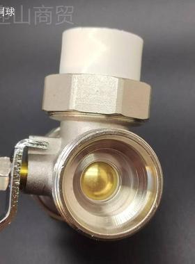 PIE苏明PR铜活接三通全球阀家用PPPR25热熔阀门6分水管阀 门开关