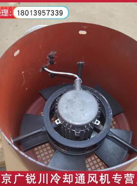 GB/BZF/GBF0/BG71A80A90A10A1冷12AWMF防变频电爆机却通风机220V3