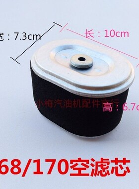 汽油机配件微耕机168F GX160空滤芯 2/3寸水泵 170F空气滤清器芯