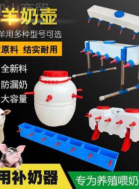 喂猪奶瓶喂羊奶嘴猪仔喂奶哺用乳小兽用喝吸奶吃器奶妈机补GVI奶