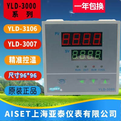 YLD3007上海亚泰仪表温控器YLD3000烤箱恒温箱温控器YLD3106