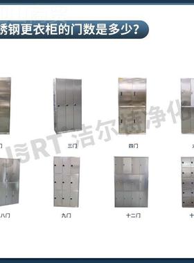 尘车间多家门钢带锁衣柜 宿舍健身房用多功能收无纳83804储物制更