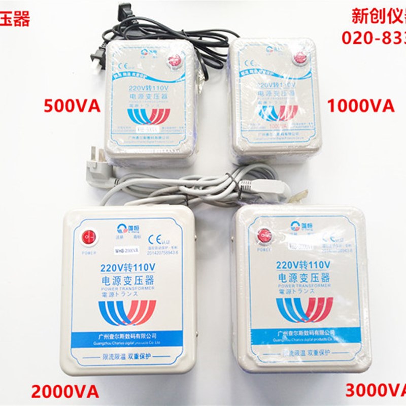 唯恒3000W变压器 带温控自动保护 220V转110V 进口电器电源转换器