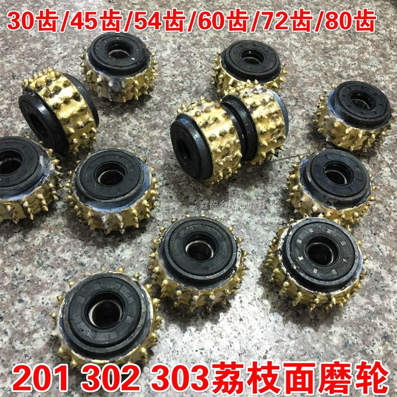 石材荔枝面磨轮 荔枝面锤头 凿毛滚轮 石材打麻轮 荔枝面合金滚轮