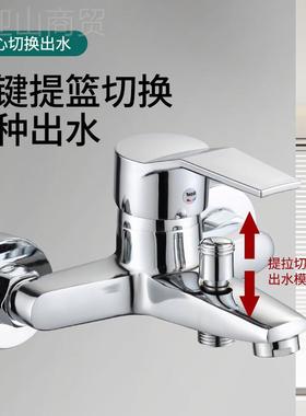 √全铜淋浴龙喷25131头冷热水混水阀阀浴室头花洒套三联混合浴缸