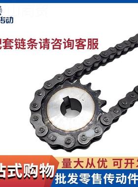 A3钢5轮分开工32805业链轮齿10A链条配可孔 齿支持非标申马