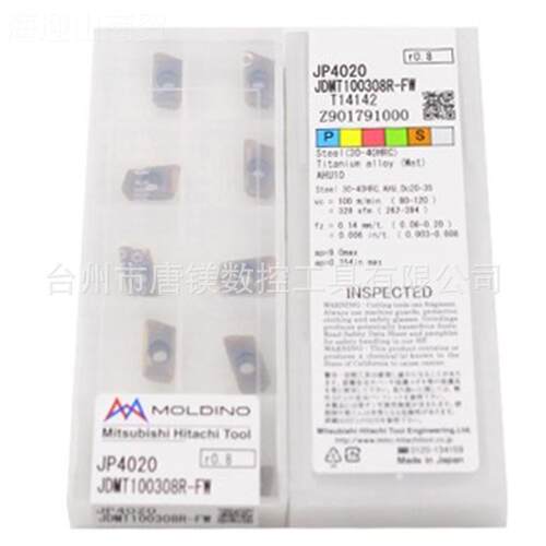日ZCEW150S立HITAC0片HI数控ZCEW15SE 精CY250柳叶铣刀全系列