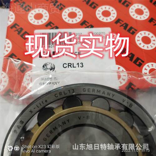 CEDGRL英13M XRT制柱滚子轴承 RT圆柱X滚子圆轴承