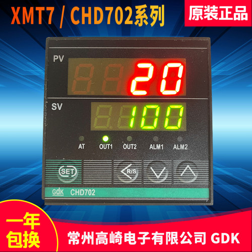 常州高崎电子GDK CH702温控表PXR 7智能表XMT78011K02 8012K02