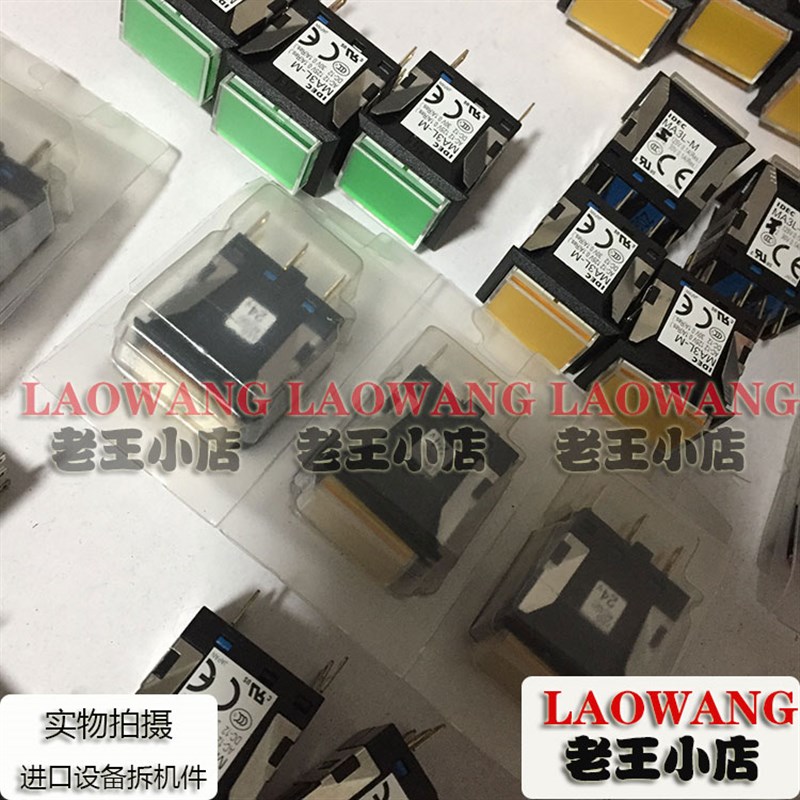 进口原装 IDEC和泉 MA3L-M 自复位 MA3L-A 自锁 按钮开关16*22MM