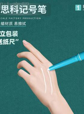 刀白色皮肤线QOS记笔非易擦线雕手术画纹绣超声美容定位设号计笔