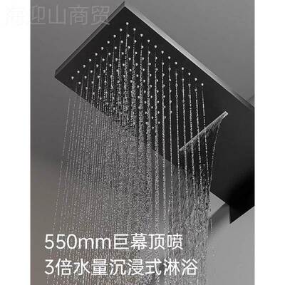 海窑暗装洒花入墙式预41198数埋雨嵌入式淋顶喷浴室恒温带显淋浴