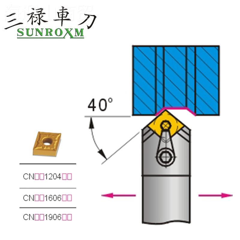 UNROXM台湾三禄刀杆MCMN2020K12-S100 MCMNN202MCMNN225M152N-100图片