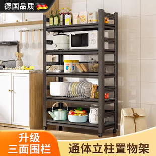 德国加厚厨房置物架收纳铁架子多层落地多功能橱柜微波炉碗碟锅具