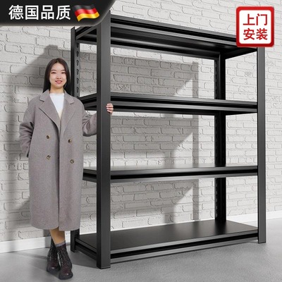 德国进口仓储货架多层落地置物架