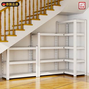 德国楼梯下7字L型置物架拐角货架90度直角仓库储物钢制收纳架架子
