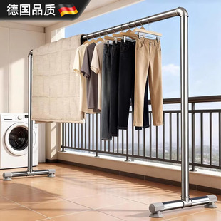 德国钢管晾衣架出租屋晒衣服架子落地阳台家用简易挂衣架加粗加厚