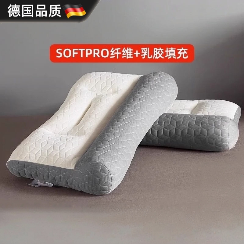 德国反牵引乳胶枕头护颈椎助睡眠专用枕芯家用整头支撑学生宿舍