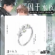 十九日极夜周边戒指囚于永夜顾昀迟温然小说衍生周边新款 饰品首饰