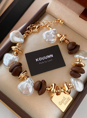 法式复古小众设计咖啡豆手链独特设计不规则巴洛克珍珠方牌手饰品