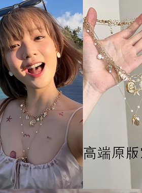 复古金色贝壳海星珍珠流苏碎石串珠锁骨链海边度假风设计感项链女