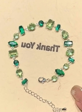 「绿野仙踪」爆闪绿色糖果锆石手链森系小众高颜值小清新时尚手饰