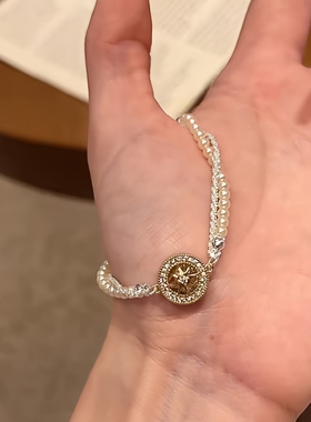 爆闪八芒星仿珍珠手链女轻奢小众精致2025新款缠绕叠戴闺蜜手串女