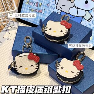 可爱HelloKitty凯蒂猫皮质pu创意书包mini挂件钥匙扣挂饰装饰礼物