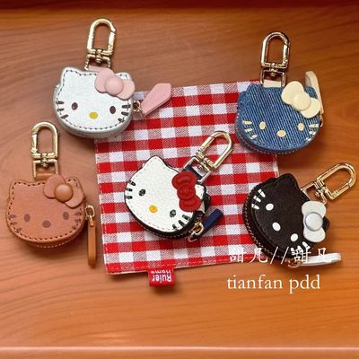 可爱Kitty小脑袋小废包挂饰门禁卡迷你包包钥匙扣包包挂件百搭