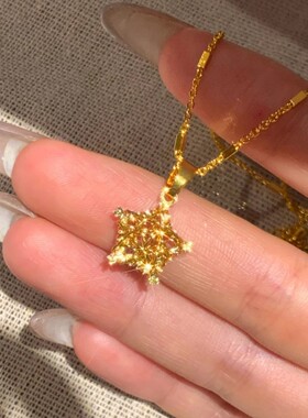 金灿灿金闪闪星星吊坠黄金色链条项链女款设计感锁骨链轻奢高级感