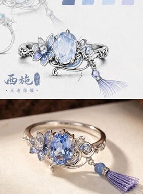 宫廷风重工镂空流苏吊坠戒指