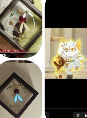 缠花白糖衍生手链可发光手链配饰京剧猫白糖同款纪念品京剧毛手链