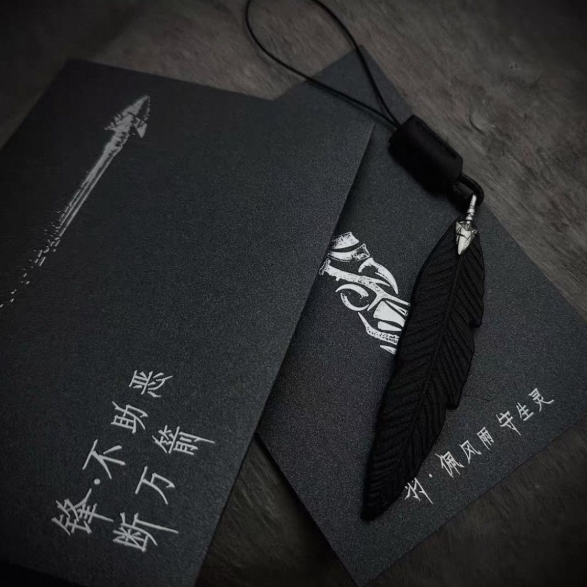 薛之谦北京鸟巢万兽之王717生日场限定锋羽羽毛挂件粉丝应援周边