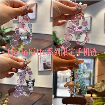三鸟Kitty系列限定古早可爱包包挂件手机链高颜值少女心挂件挂饰