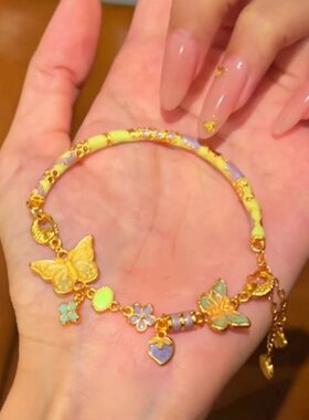 新中式古法黄金色烧蓝蝴蝶手链复古轻奢设计高级珐琅手镯气质手环