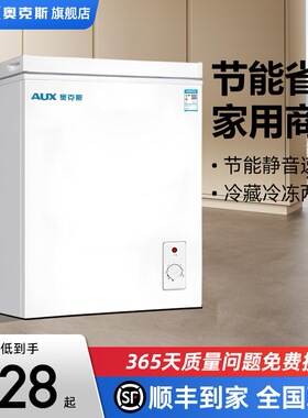 奥克斯BD/BC-100Q176D