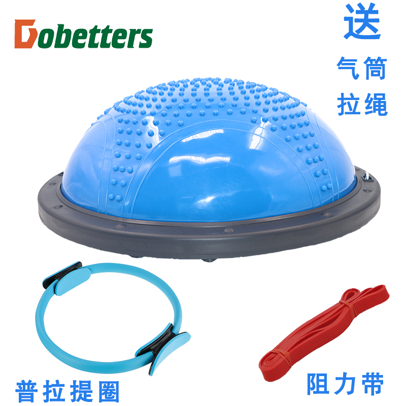防爆加厚c瑜伽波速球瑜伽半球半圆平衡球训练球瑜伽半圆球健身半