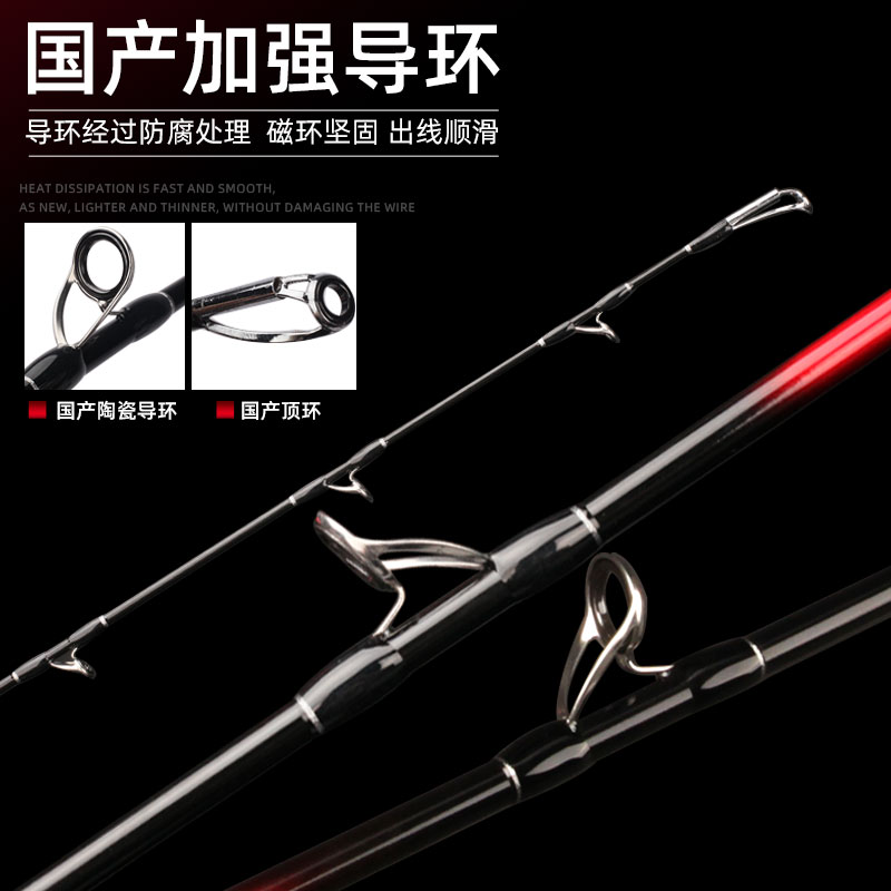慢摇铁板竿碳素实心富士组合手柄轻型近深海钓船钓竿Y手持电绞竿