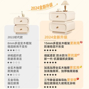 轻奢高M级感卧室家用小床边柜 实木床头柜简约现代奶油风2024新款