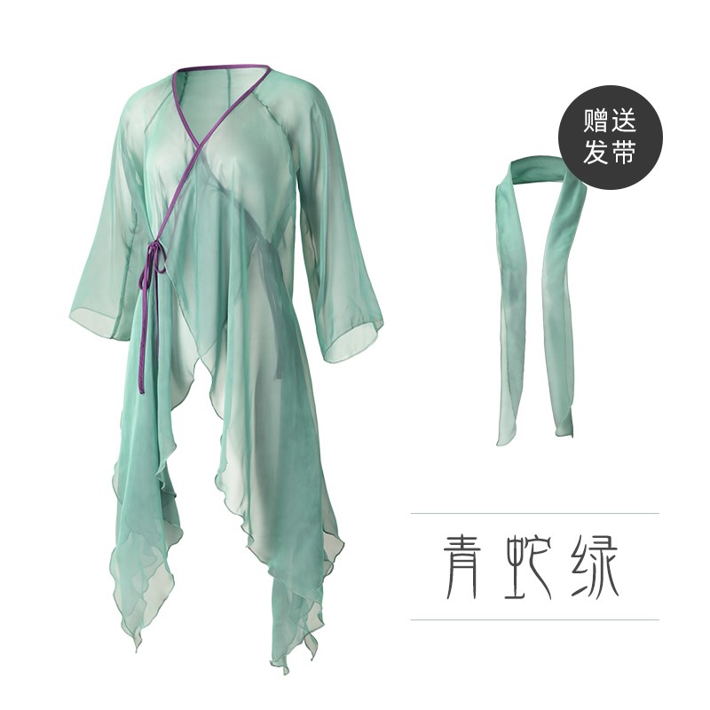 古典舞青蛇舞g蹈服装纱衣飘逸白蛇练功服女表演服仙女衫汉服舞蹈