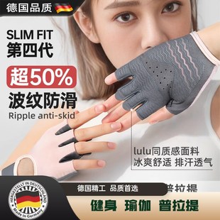健身手套女运动防滑防起茧骑行训H练女士单杠撸铁护掌瑜伽