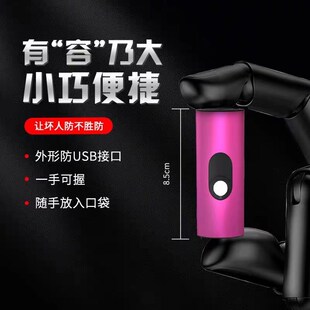独居女性防御防狼神器合法防身武器随身便携夜路强光W手电自保武