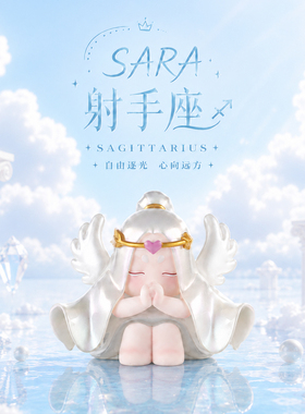 射手座摆件生日礼物送闺蜜