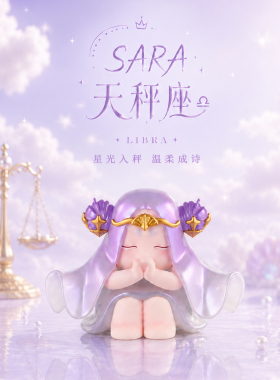 Sara天秤座摆件礼物女