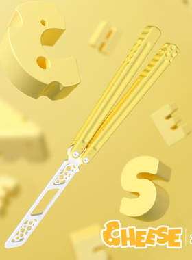 NABALIS奶酪蝴蝶balisong安全玩具刀新手友好