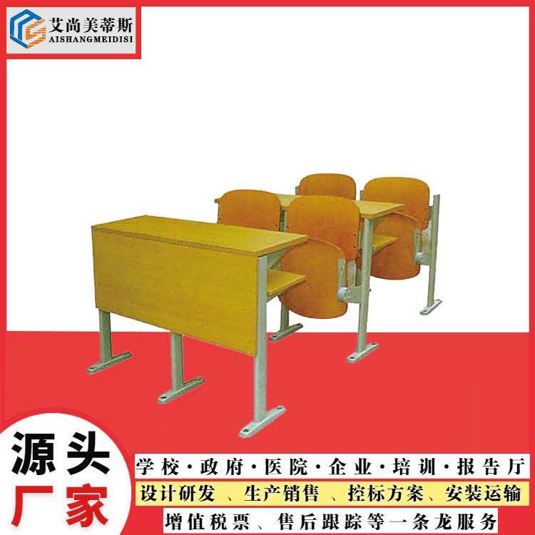 厂家直销阶梯教室座椅椅多媒体椅学校连排椅子学生多功能课桌椅,商业/办公家具,等候椅系列,淘宝优惠券,粉丝福利购,淘宝优惠卷