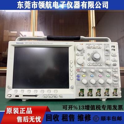 TEKTRONIXDPO4104DPO4054DPO4054BDPO4104B四通道示波器